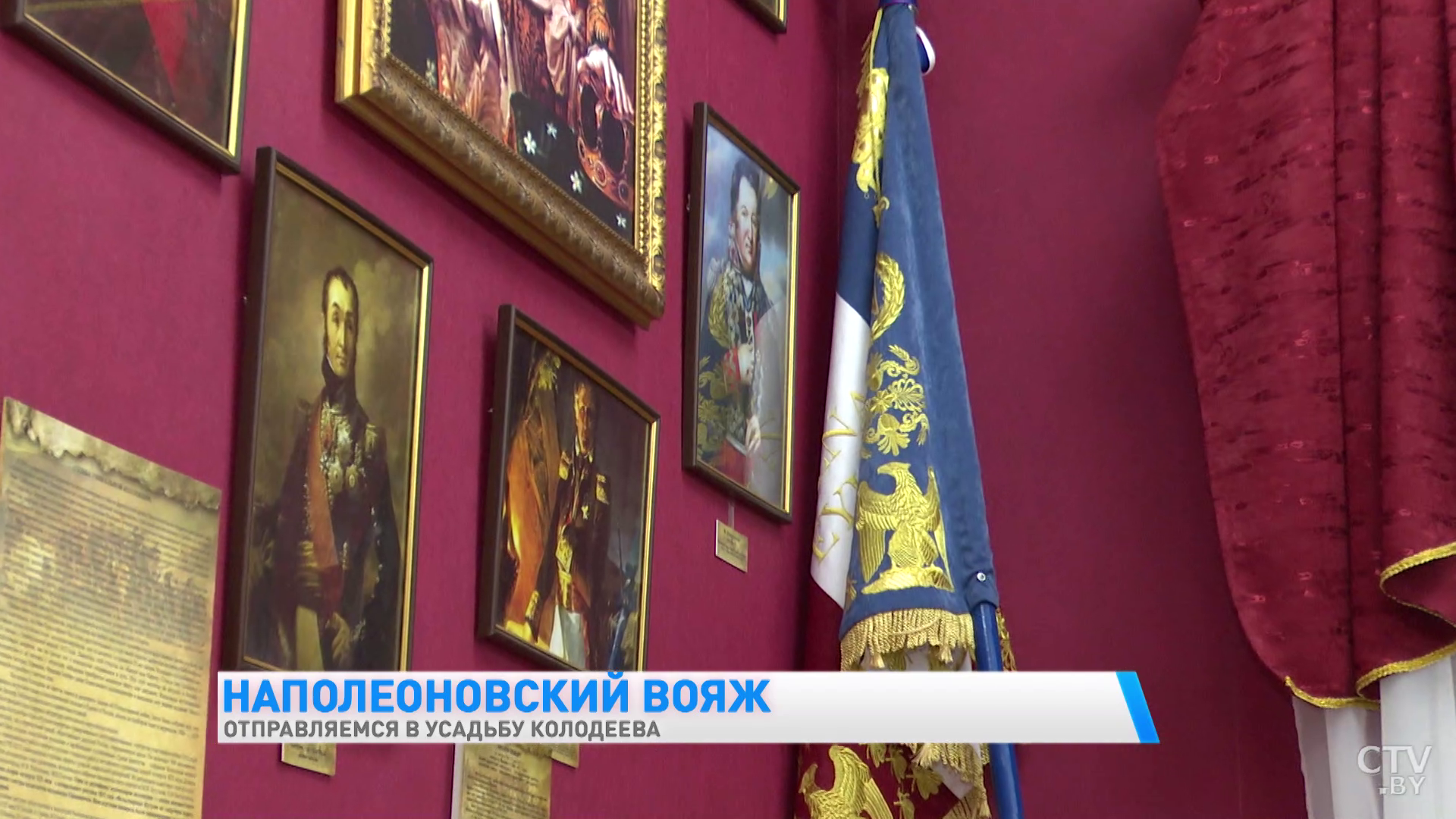 Он совершил промышленную революцию и создал настоящий музей наполеоновских войн. Посмотрите на усадьбу Ивана Колодеева-31