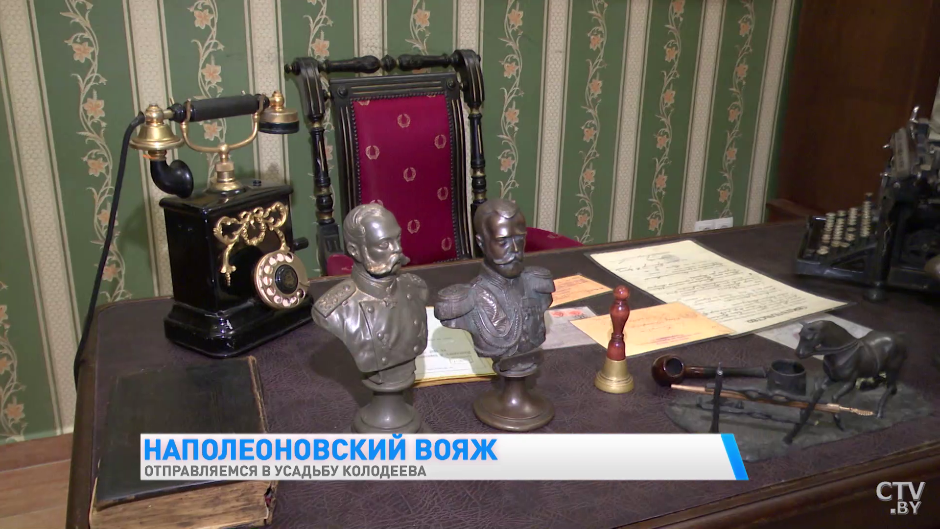 Он совершил промышленную революцию и создал настоящий музей наполеоновских войн. Посмотрите на усадьбу Ивана Колодеева-40