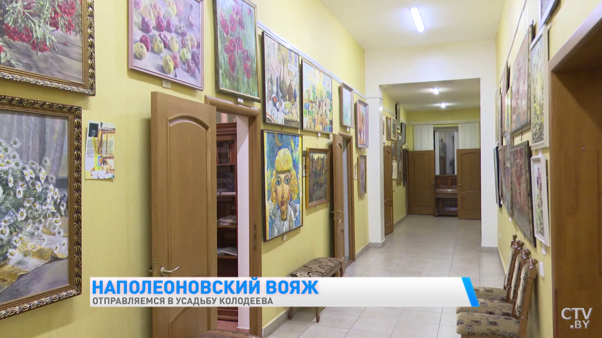 Он совершил промышленную революцию и создал настоящий музей наполеоновских войн. Посмотрите на усадьбу Ивана Колодеева-43
