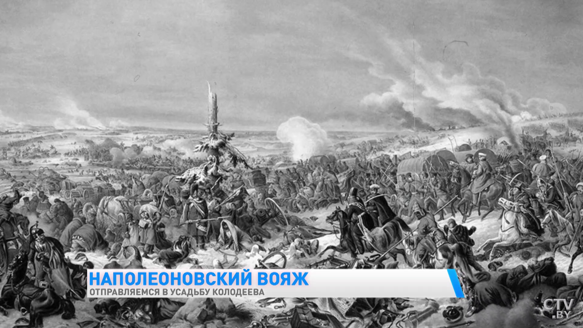 Он совершил промышленную революцию и создал настоящий музей наполеоновских войн. Посмотрите на усадьбу Ивана Колодеева-16
