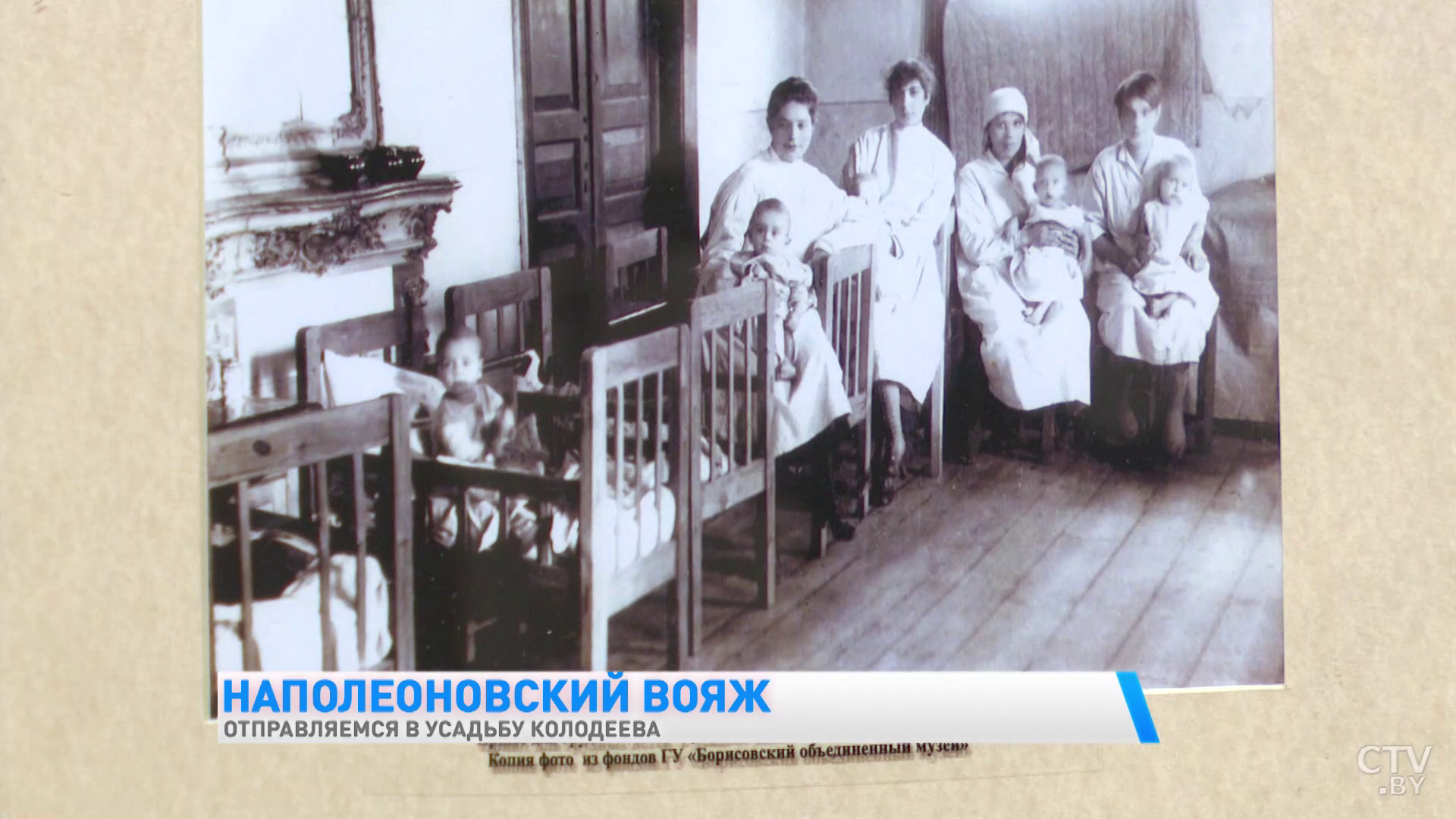 Он совершил промышленную революцию и создал настоящий музей наполеоновских войн. Посмотрите на усадьбу Ивана Колодеева-22