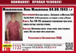 В Барановичском районе обнаружено тело ушедшей в лес за ягодами пенсионерки 