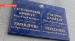 Жительнице Пинского района предъявили обвинение в убийстве новорожденной дочери