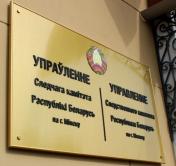 Минский бизнесмен обвиняется в мошенничестве и уклонении от уплаты налогов