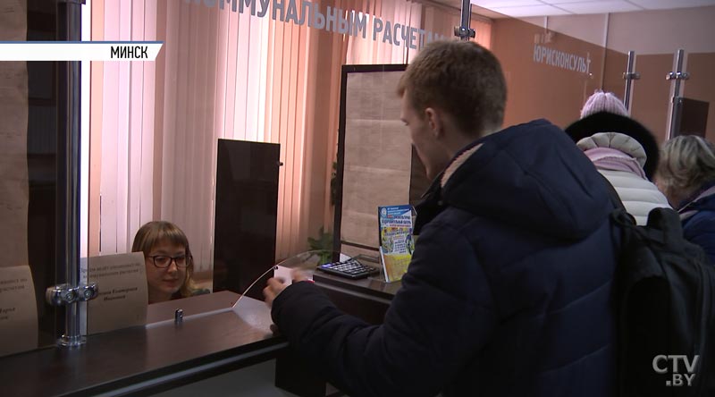 Минчанам предлагают перейти на электронные извещения об оплате жилищно-коммунальных услуг-1