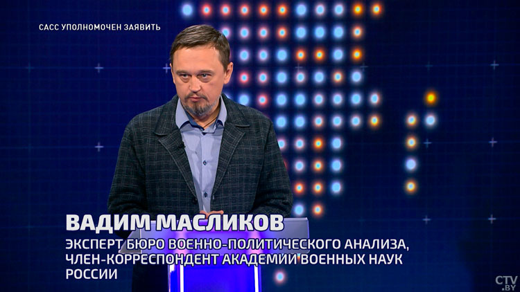 Кирилл Молчанов: США и их союзники воспринимают Украину как страну-камикадзе -1