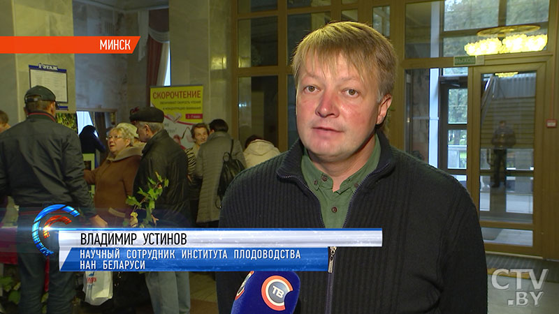 «Полюбила эту культуру ещё в молодости». Продегустировать и получить знания: ярмарка белорусского винограда в Минске-10