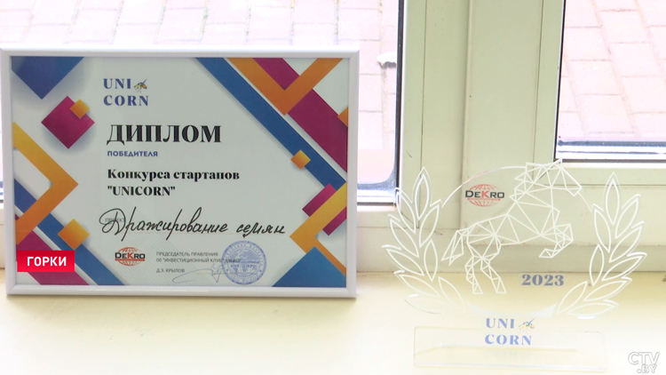 Экономия до 200 долларов на одном гектаре! Учёный собрал устройство для увеличения урожайности-10