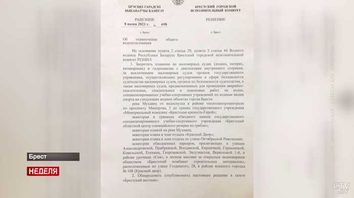 В Беларуси в 2021 году утонуло в 3,5 раза больше детей. Вот какие правила нужно соблюдать при купании-19