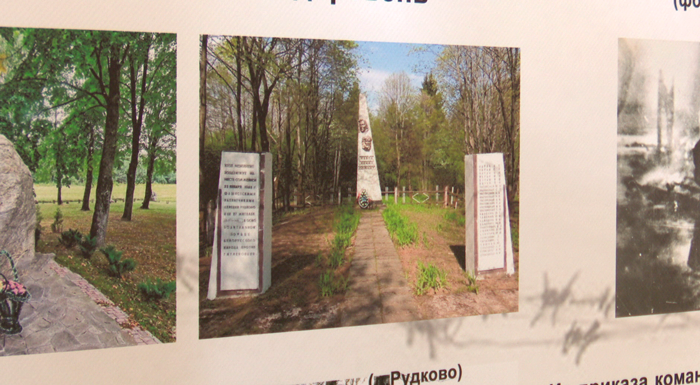 В Узде откроют мемориал к 80-летию освобождения Беларуси от немецко-фашистских захватчиков