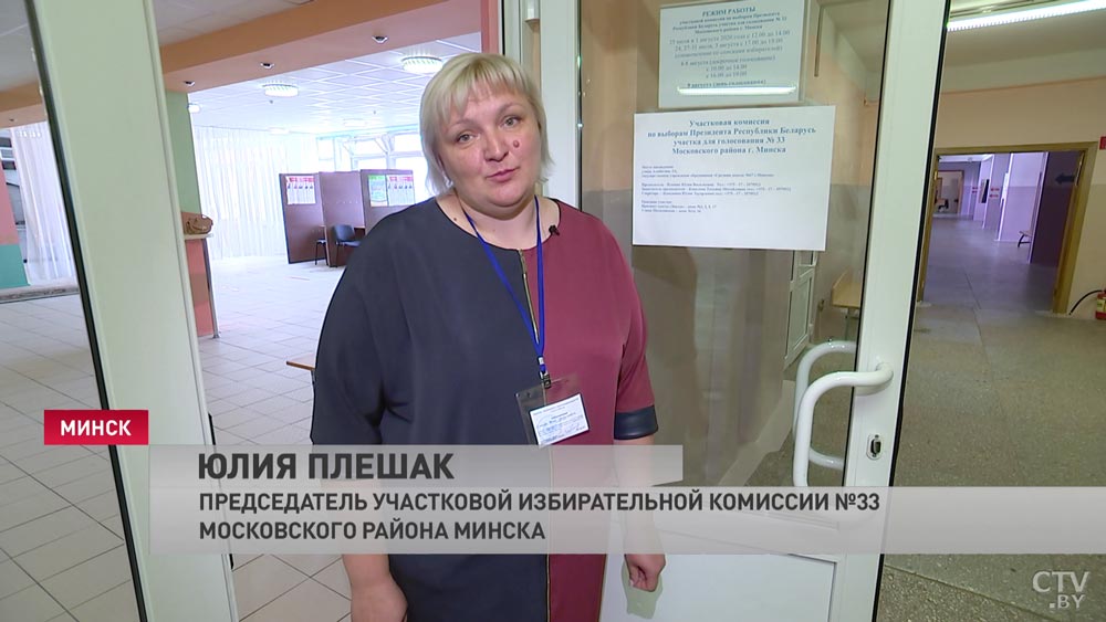Без штор и с учётом эпидрекомендаций. Досрочное голосование на выборах Президента: как к нему подготовили участки-7