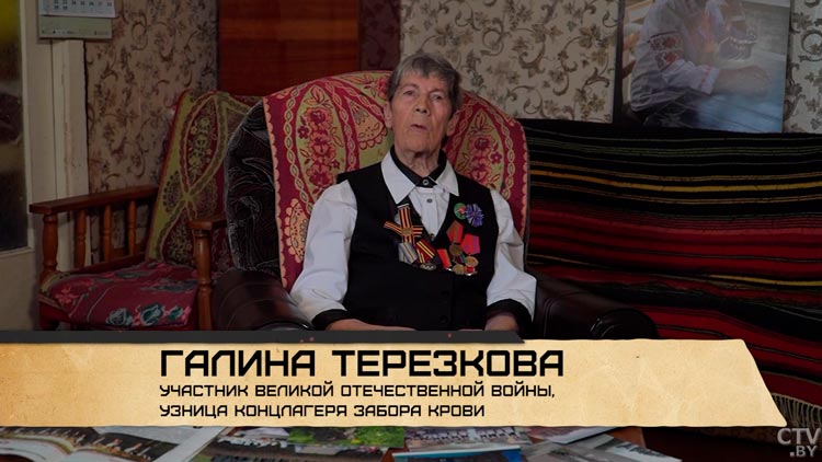 «Все дети подлежали уничтожению». Узница концлагеря о страшных событиях войны-1