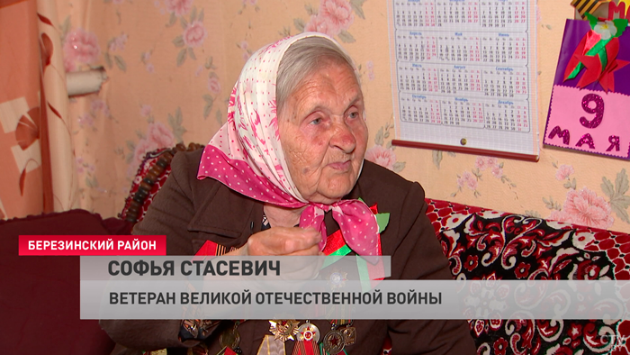 «Паліто мне ўжо купілі і туфлі, я іх не насіла. А насіла паліцайская дачка». История жительницы оккупированной деревни-1 «Паліто мне ўжо купілі і туфлі, я іх не насіла. А насіла паліцайская дачка». История жительницы оккупированной деревни-1