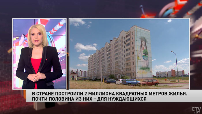 В Беларуси для многодетных семей введено без малого 500 тысяч квадратов жилья-1