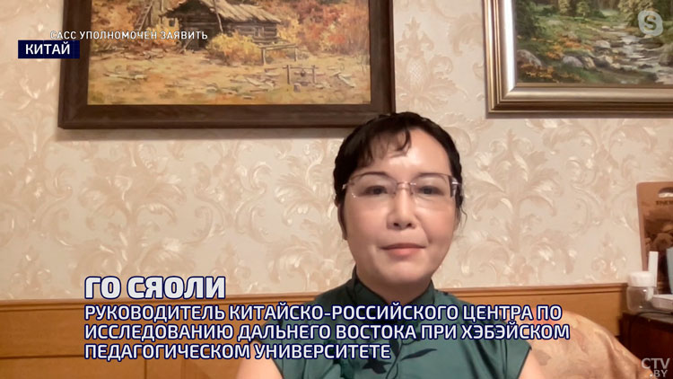 Го Сяоли: в G7 часто упоминают слово «порядок», но на деле думают о гегемонии и колонизации-1