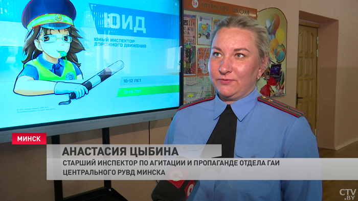 «Не всегда виноваты именно дети». В ГАИ напомнили школьникам, как вести себя на дорогах-4