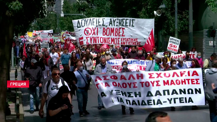 В Греции митингующие призвали поднять зарплаты и прекратить тратить деньги на вооружение 