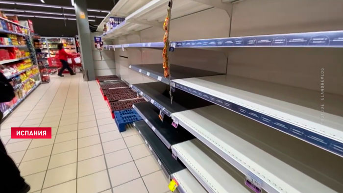 В Испании возник дефицит продуктов, практически нет молока и подсолнечного масла-1