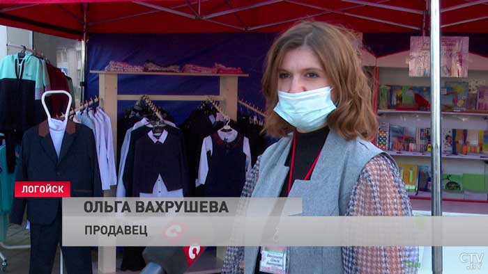 В Логойске возле главного универмага открылся школьный базар-1