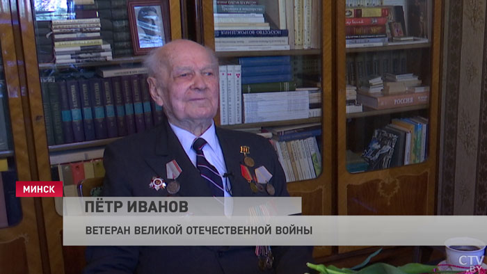 В Минске поздравили 101-летнего ветерана Петра Иванова-4