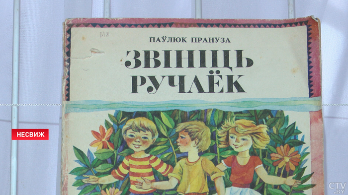 В Несвиже состоялся VI фестиваль поэзии «Голасам свайго пакалення». Кому он посвящён?-1