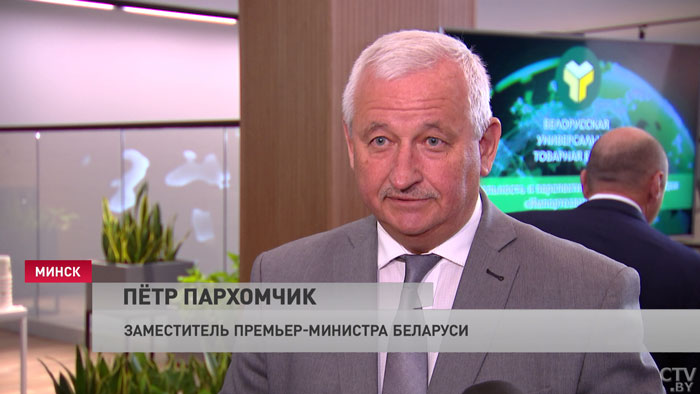 «Были взгляды, что ничего не получится». В рамках БУТБ за три месяца совершено сделок на 46 миллионов рублей-4