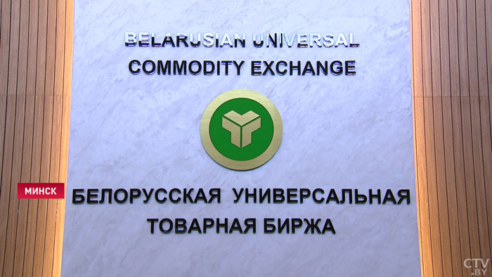 «Были взгляды, что ничего не получится». В рамках БУТБ за три месяца совершено сделок на 46 миллионов рублей-1