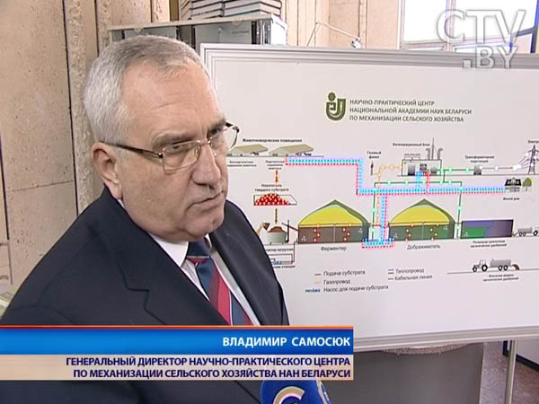 Что планируют реализовать белорусские ученые в 2013? Что планируют реализовать белорусские ученые в 2013?