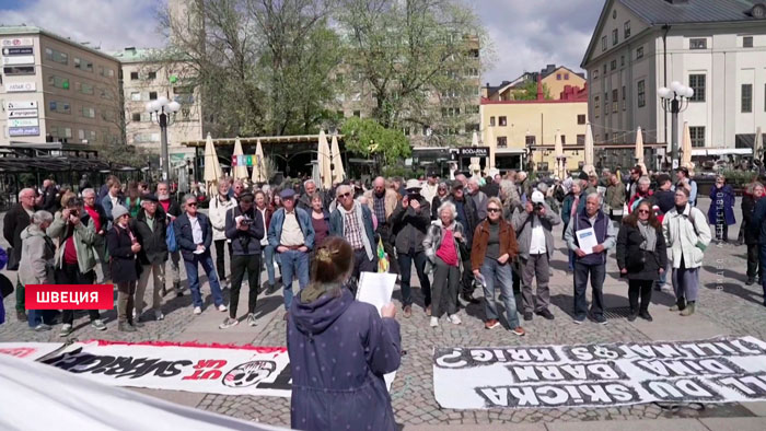 «Мы верим в диалог». В Швеции проходит акция протеста против вступления страны в НАТО «Мы верим в диалог». В Швеции проходит акция протеста против вступления страны в НАТО