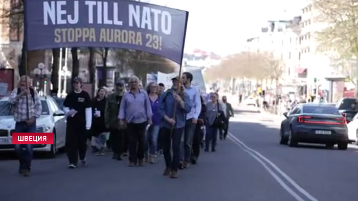 В Швеции прошли мирные митинги против присоединения к НАТО