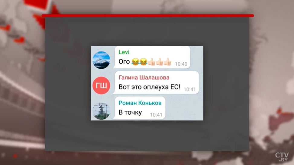 В соцсетях тоже обсуждают. Посмотрели, что пишут в интернете о заявлениях Александра Лукашенко в Овальном зале-4