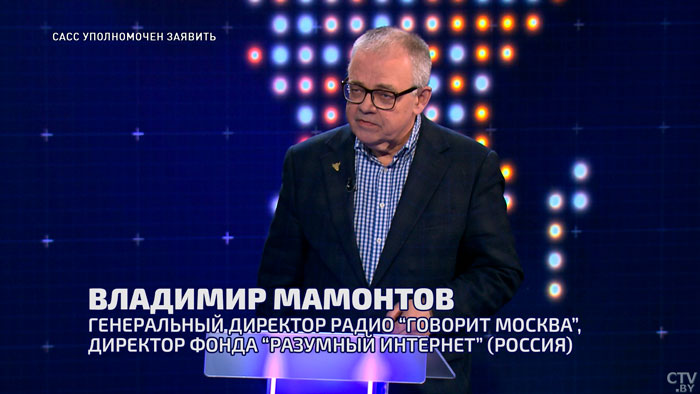 В современной журналистике главное правда или зрелищность? Рассказал Владимир Мамонтов -1