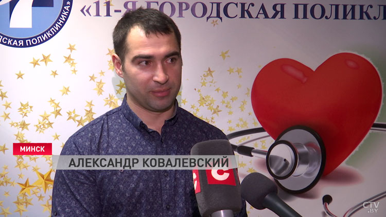 В 11-й городской поликлинике прошёл День донора-7