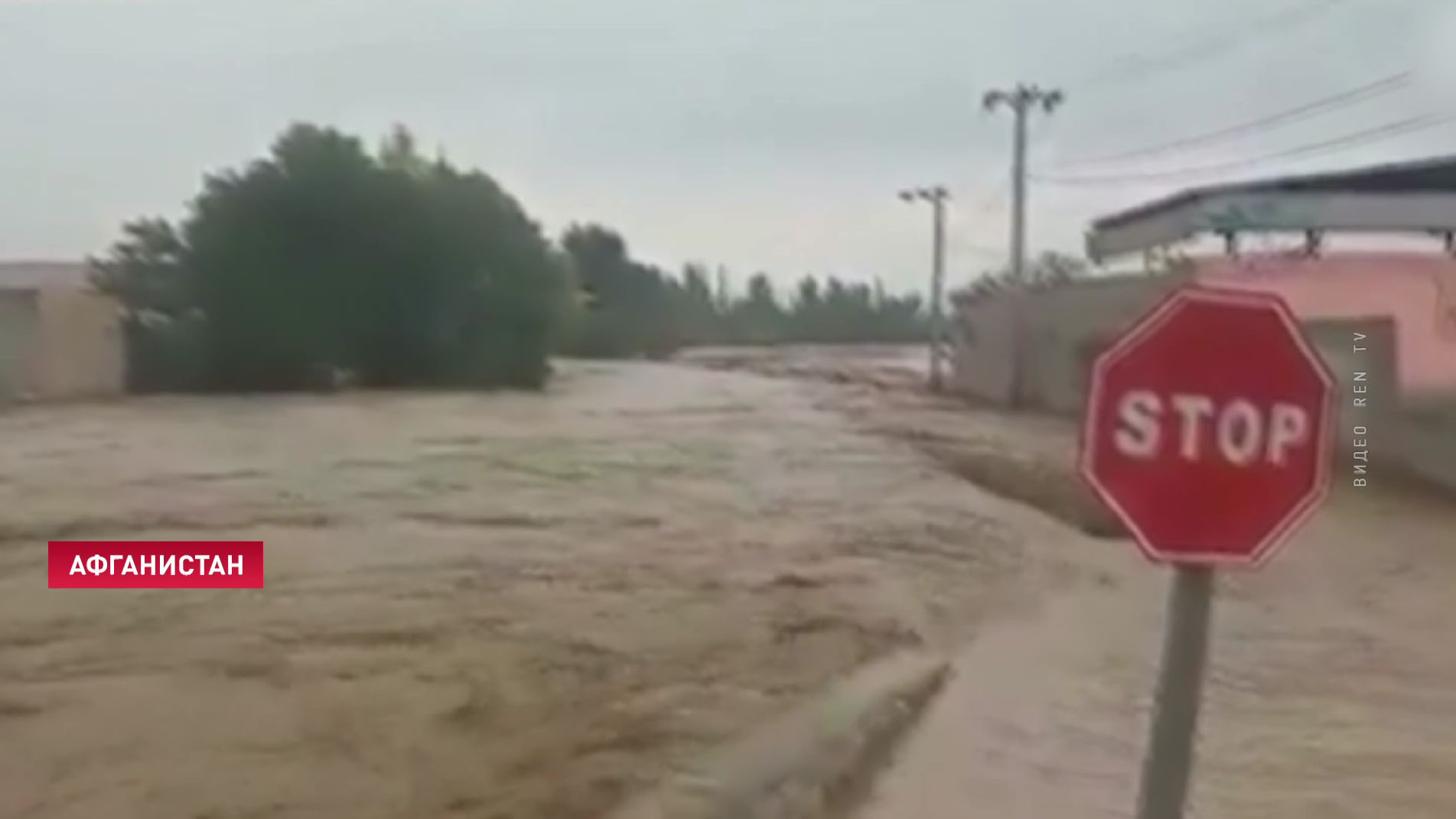 В Афганистане из-за наводнения 30 человек погибли и 100 пропали без вести