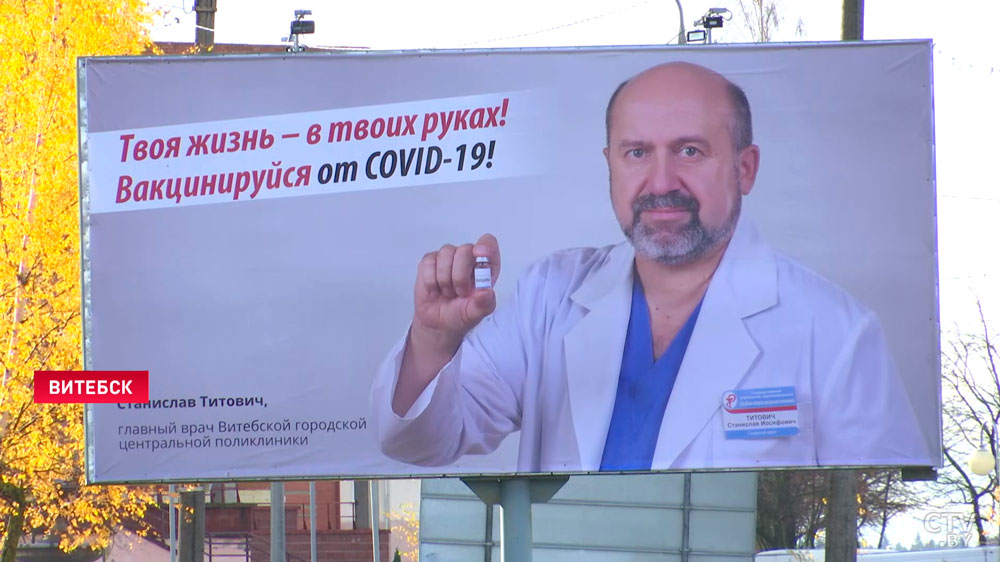 В агрогородке Вороны привились 80% жителей. Рассказываем, чья в этом заслуга-16