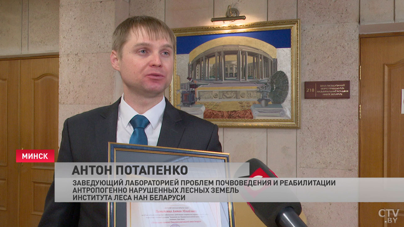 Выращивание органов, создание нанолекарств. Какие разработки белорусских учёных признаны лучшими?-7