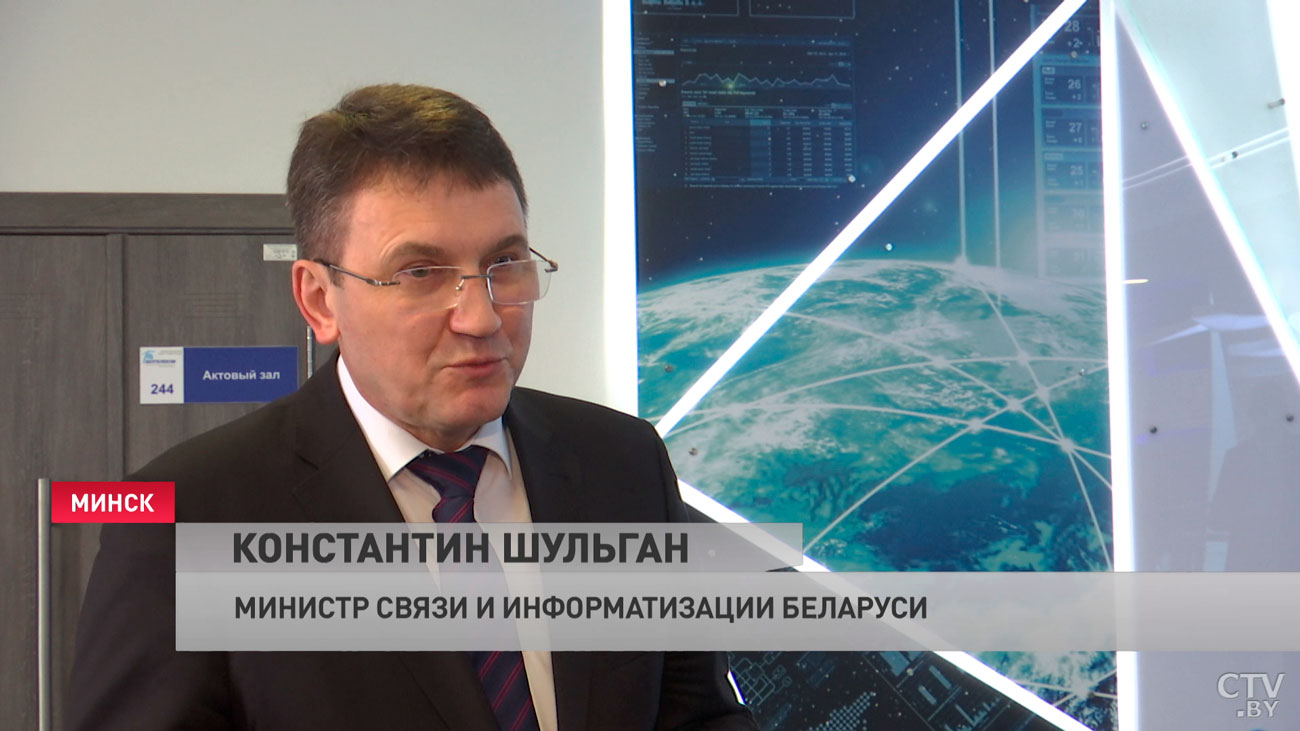МСЭ: в Беларуси очень высокий уровень технологического развития, именно инфраструктурного-4