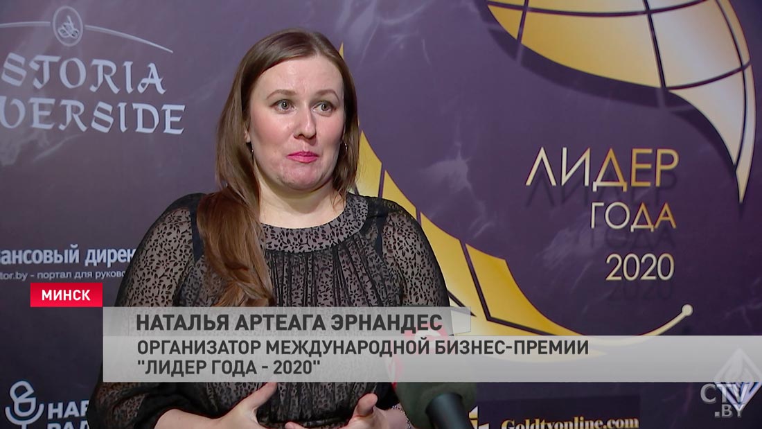Организатор премии «Лидер года – 2020»: участники сохранили свои позиции на рынке и показали хорошие результаты-4