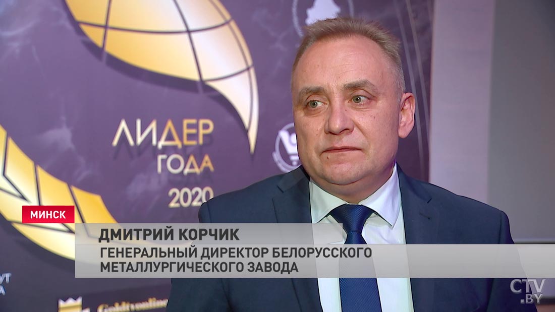 Организатор премии «Лидер года – 2020»: участники сохранили свои позиции на рынке и показали хорошие результаты-10