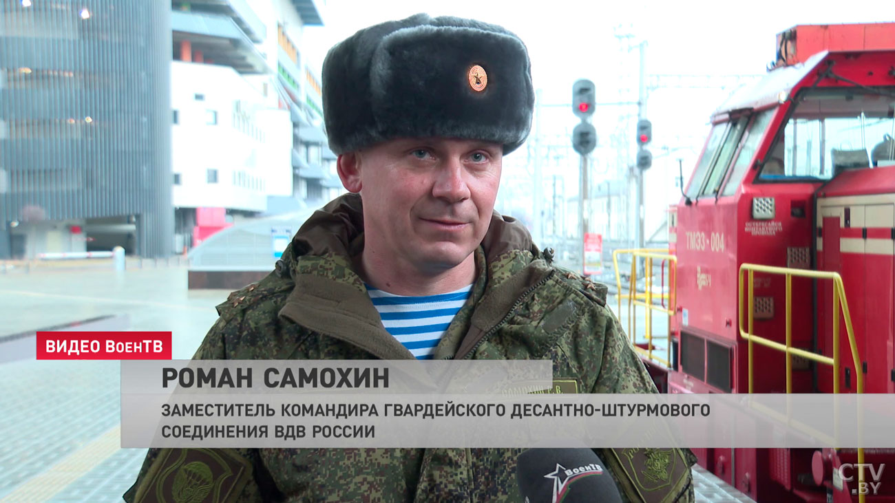 Одна из главных задач – обменяться опытом. Как в Минске встретили российских десантников, которые приехали на учения-1