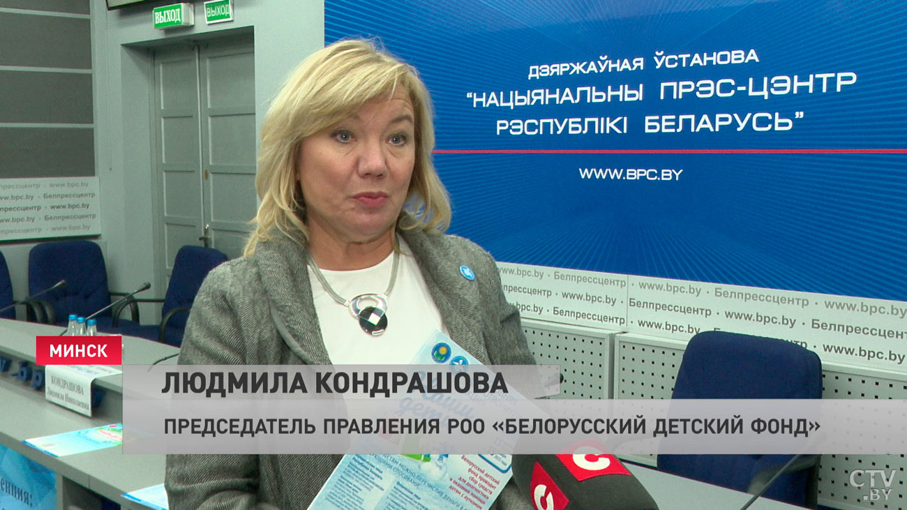 В Беларуси пройдёт марафон по сбору средств для детей с аутизмом-4