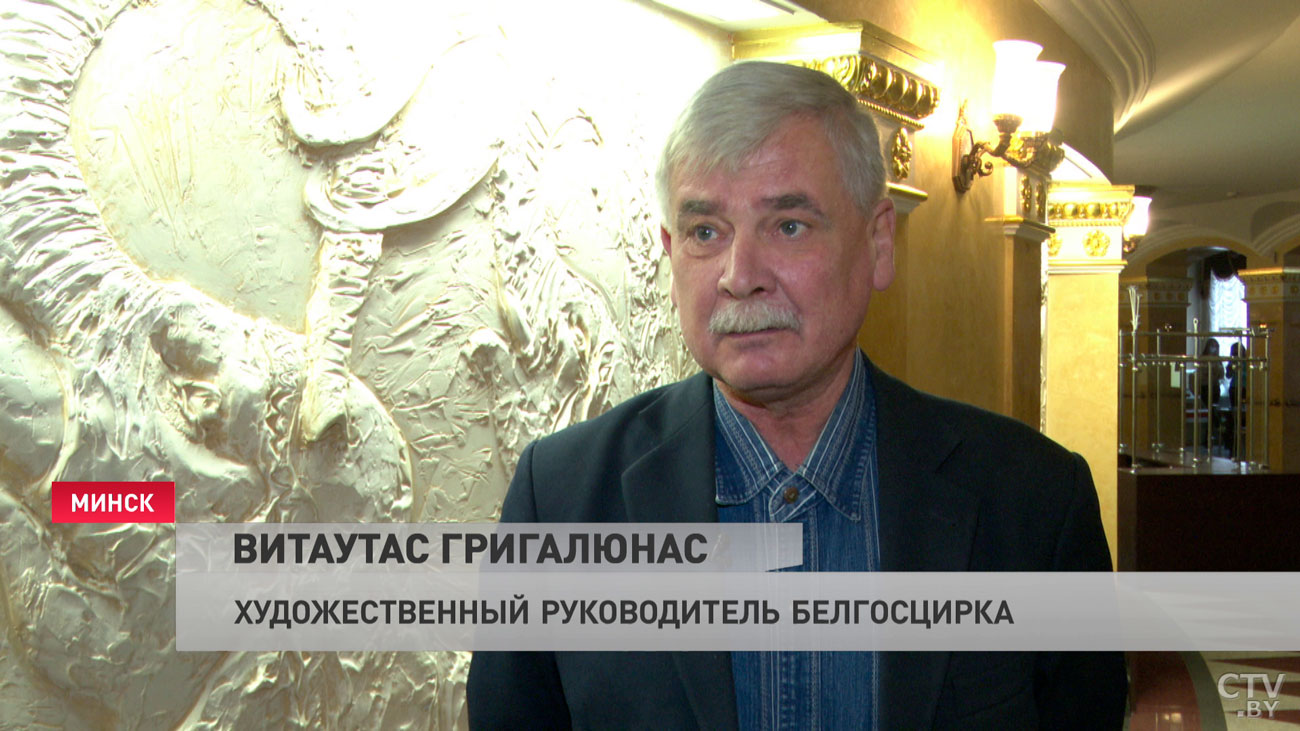 Пройти вслепую по канату и удержаться на хоботе слона. В Белгосцирке новая шоу-программа-7