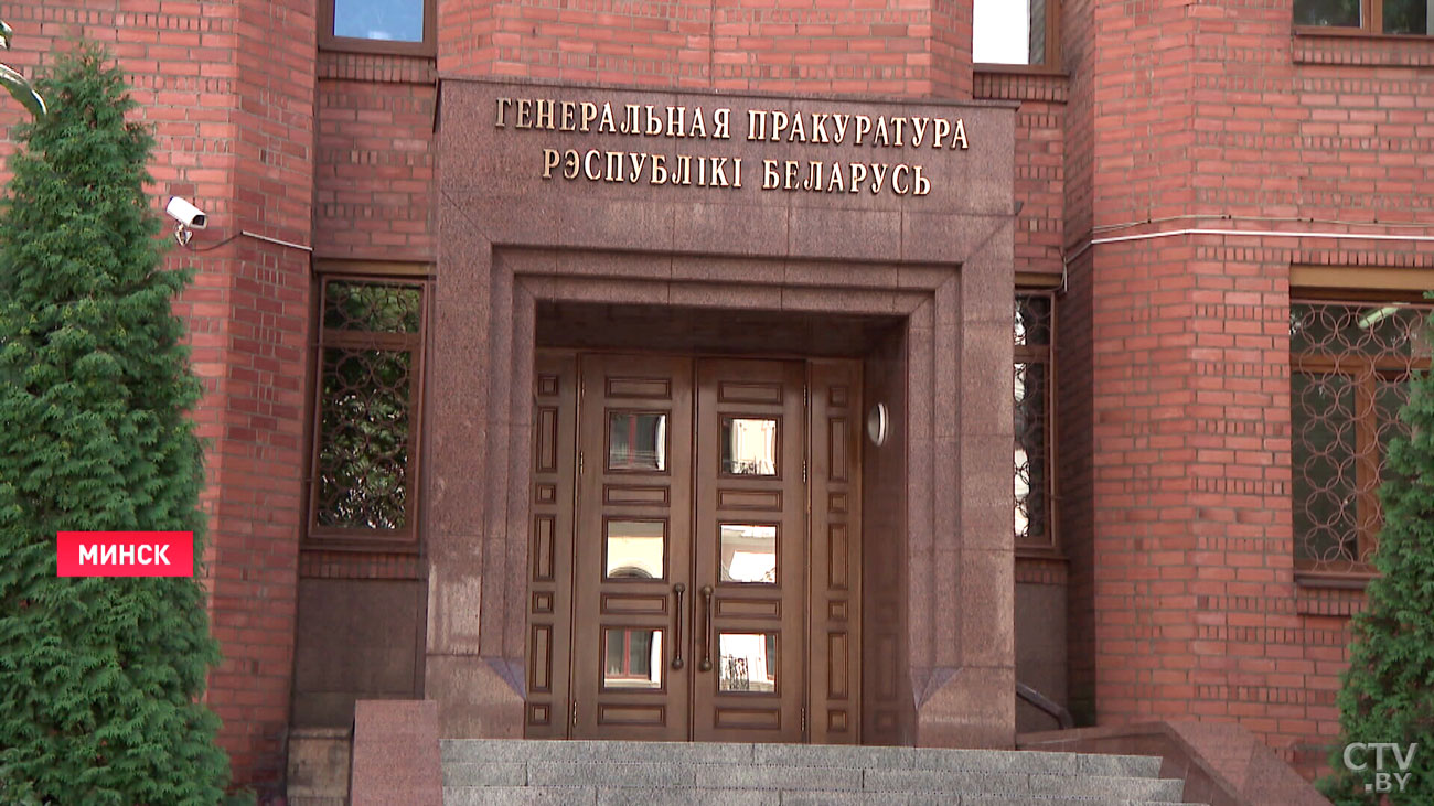 Генпрокуратура Беларуси возбудила уголовное дело против мэра Риги и главы МИД Латвии-1