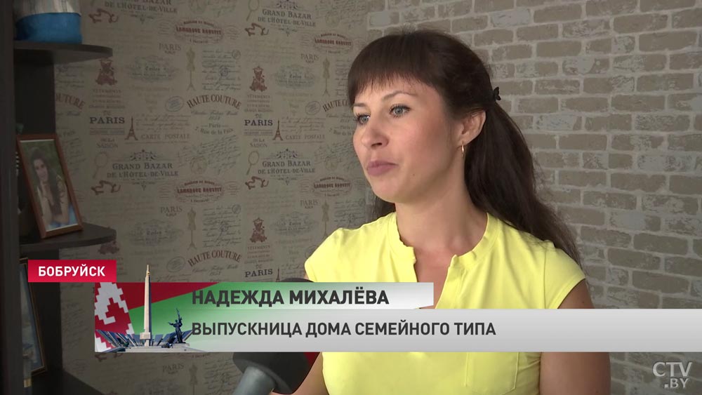«Они являются моим кровом, моим всем». В Бобруйске открылся детский дом семейного типа-6