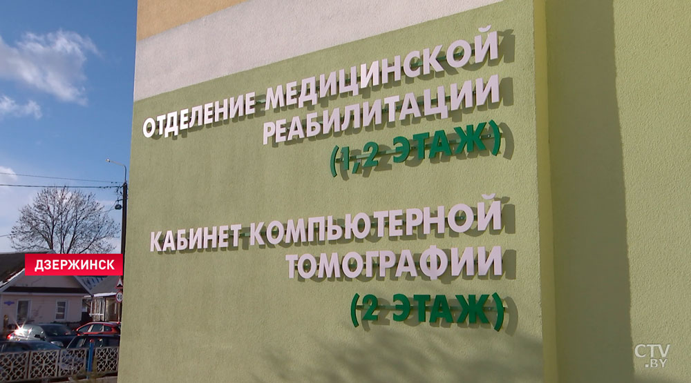 «Качественная диагностика». В больнице Дзержинска готовятся к открытию нового кабинета МРТ-1