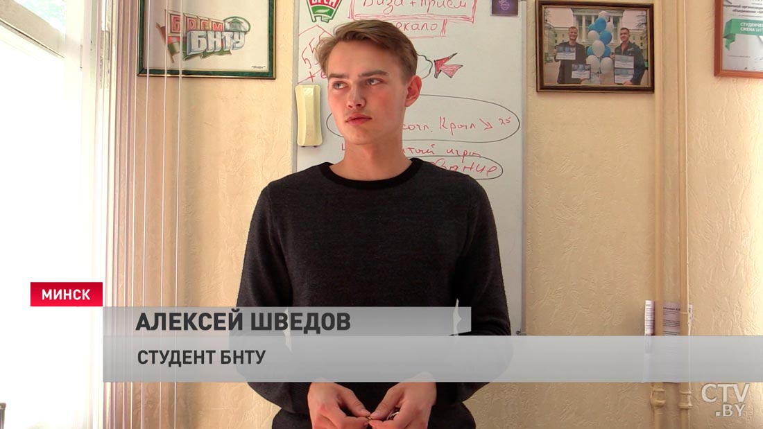 «Из 10 заявлений настоящих членов шесть». В БРСМ рассказали о тех, кто выходит из объединения-4