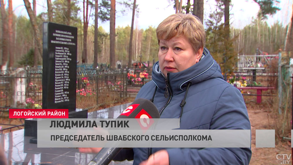 Возвели пьедестал и установили новый мемориал. В деревне Швабы благоустраивают воинские захоронения-4