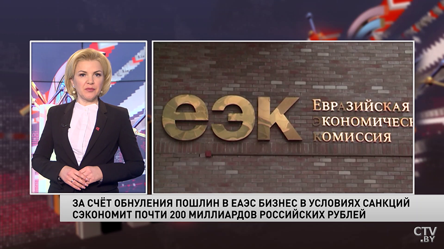 «Бизнес понимает, что союз – это уже данность». В ЕАЭС принята дорожная карта по повышению устойчивости экономик стран союза-1