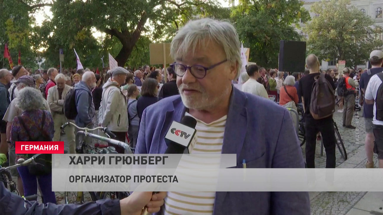 «Мы требуем от правительства реальных действий». В Германии тысячи людей вышли на акции протеста-4