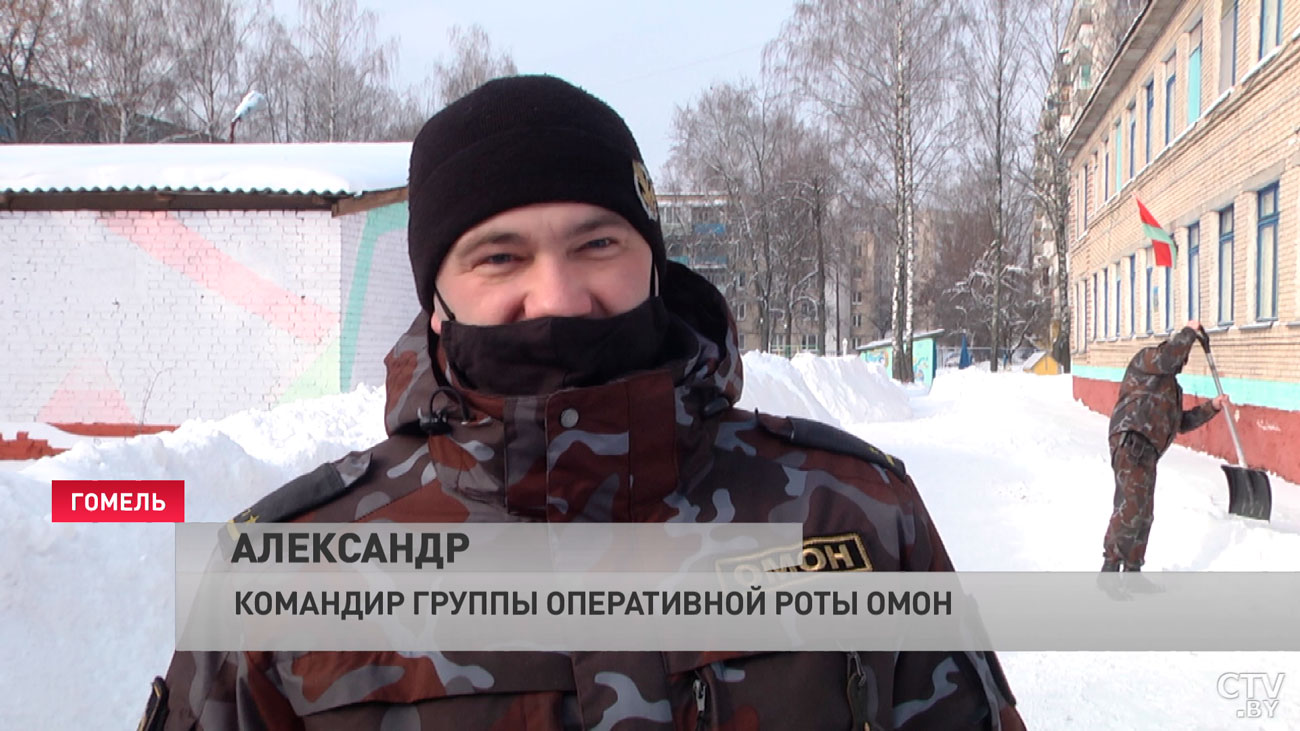 «Чтобы удобнее было деткам гулять». Омоновцы и спасатели помогают убирать снег в Гомеле-4